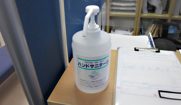 新型コロナウイルス手指消毒液完備,海星整骨院